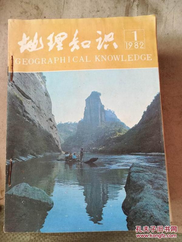 苏联gdp1983 1984 1985_苏联国旗