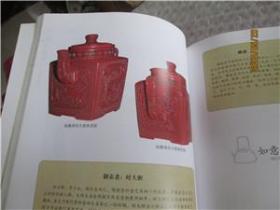 紫砂壶曲谱大全_紫砂壶型器型大全图