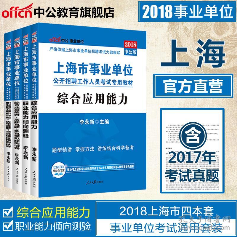 上海历年常驻人口_漯河常驻人口分布图(3)