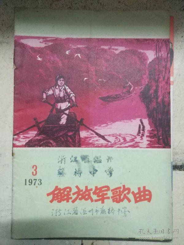 歌曲社会主义好简谱_新年好歌曲简谱(4)