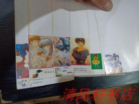 老版结局《秋山姬传》全6册大漫画魍魉玉代漫乳陷内漫画图片