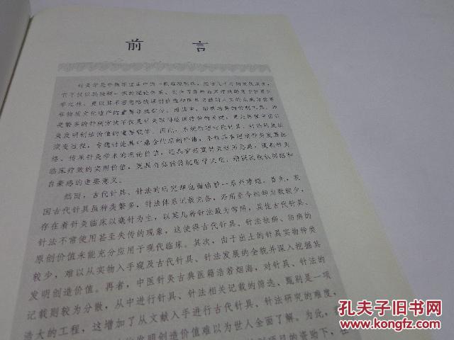 降调针曲谱瑞林好吗
