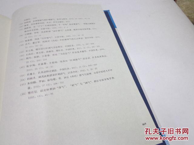 降调针曲谱瑞林好吗(5)