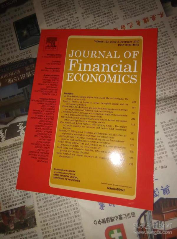 金融经济学_金融经济学