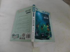 汤小团系列·两汉传奇卷 3 楚汉争雄