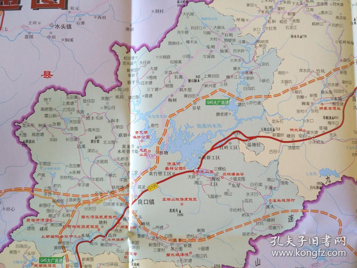 广州市从化区交通游览图 从化地图 从化区地图 从化旅游图 广州地图