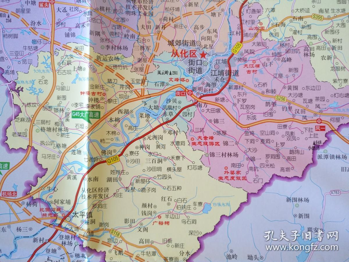 广州市从化区交通游览图 从化地图 从化区地图 从化旅游图 广州地图