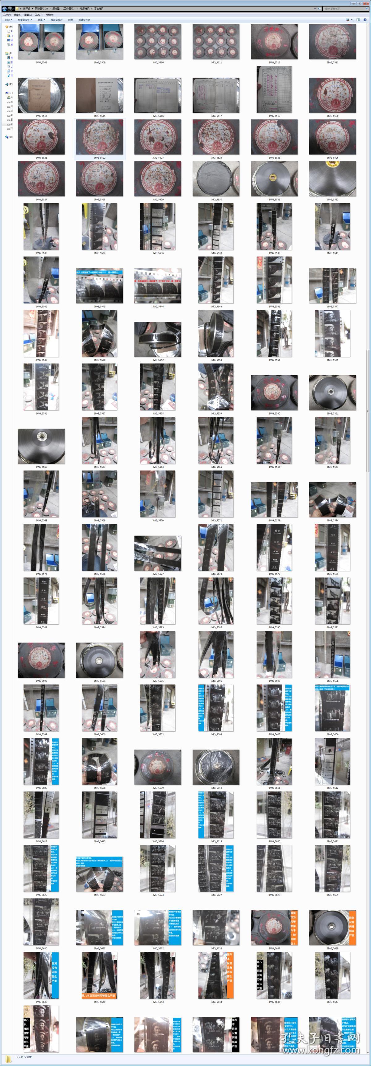 海内孤品!繁体字幕 蚀刻版《英雄儿女》35毫米