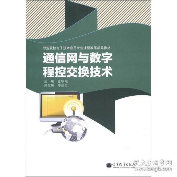 什么是数字技术应用专业 p4YBAFqfKKqAGSvnAADgVByEKX8812_n.jpg