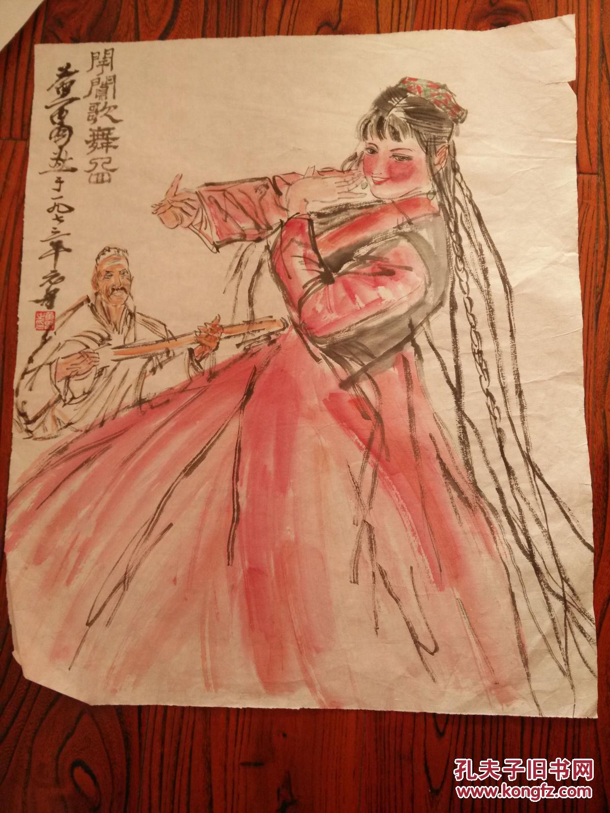 mei美丽的姑娘.黄胄,小拍估计2千,包老包纯手绘收到老