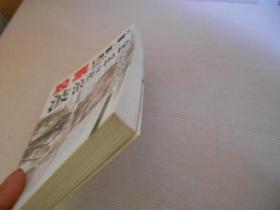 股票波浪理论揭秘:最佳买点与卖点