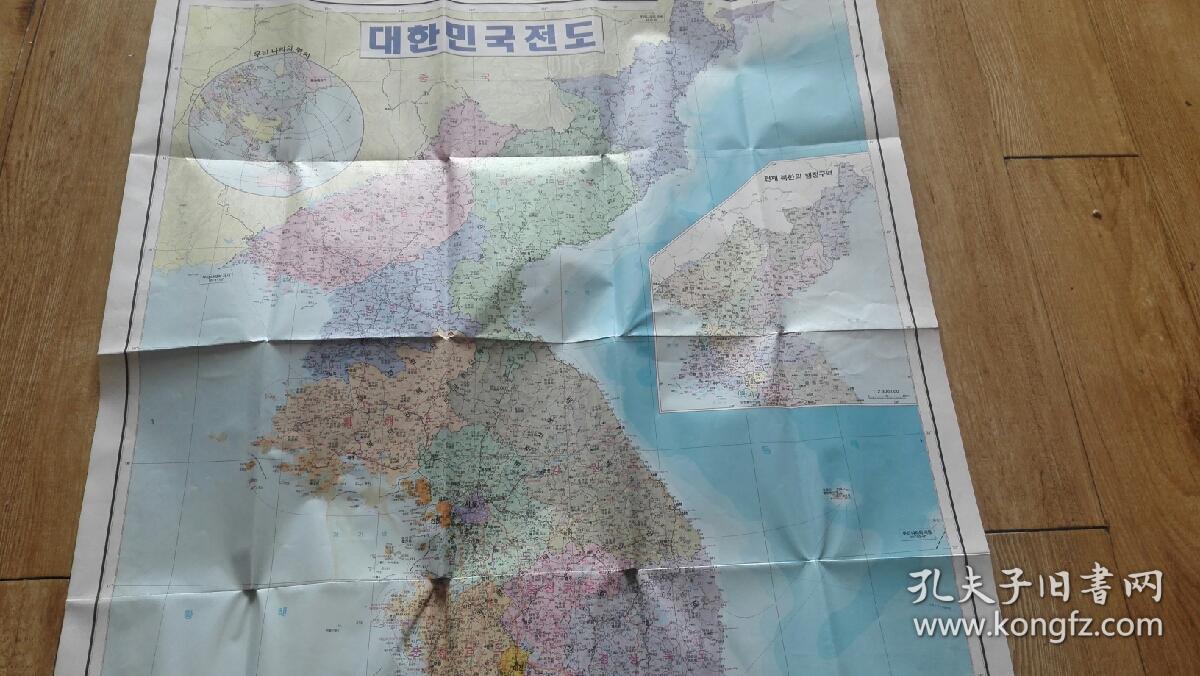 韩国原版地图 -朝鲜全图。小店图书陆续上架,欢