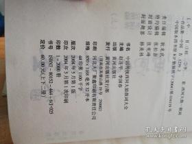 西河大鼓简谱_西河大鼓(2)