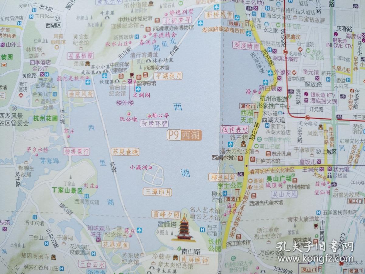 2018年杭州旅游地图 杭州地图 杭州市地图 杭州旅游图