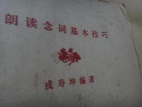 好似嫦娥下九重曲谱(2)