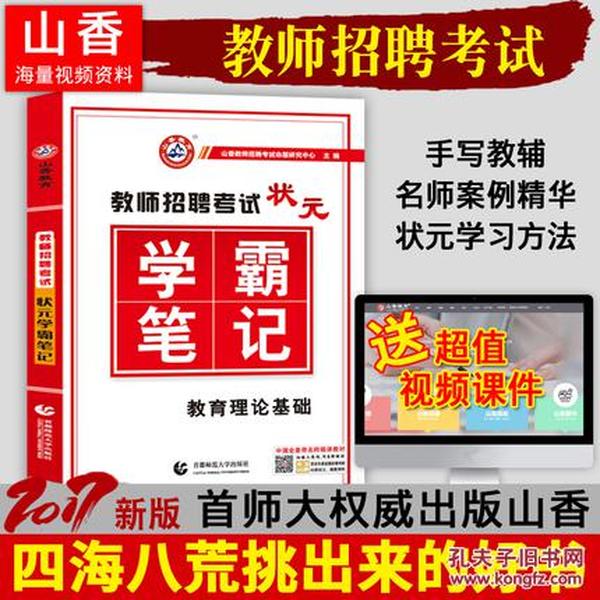 广西小学招聘_2018广西人事考试信息 广西公务员考试网 广西事业单位招聘 广西中公教育
