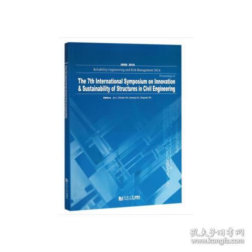 on Innovation & Sustainability of Structure