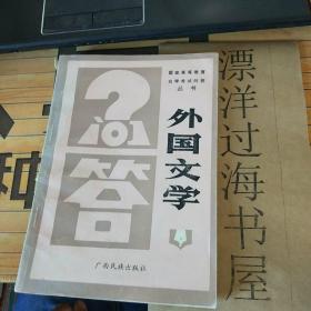 国家高等教育自学考试北京大学人力资源管理专