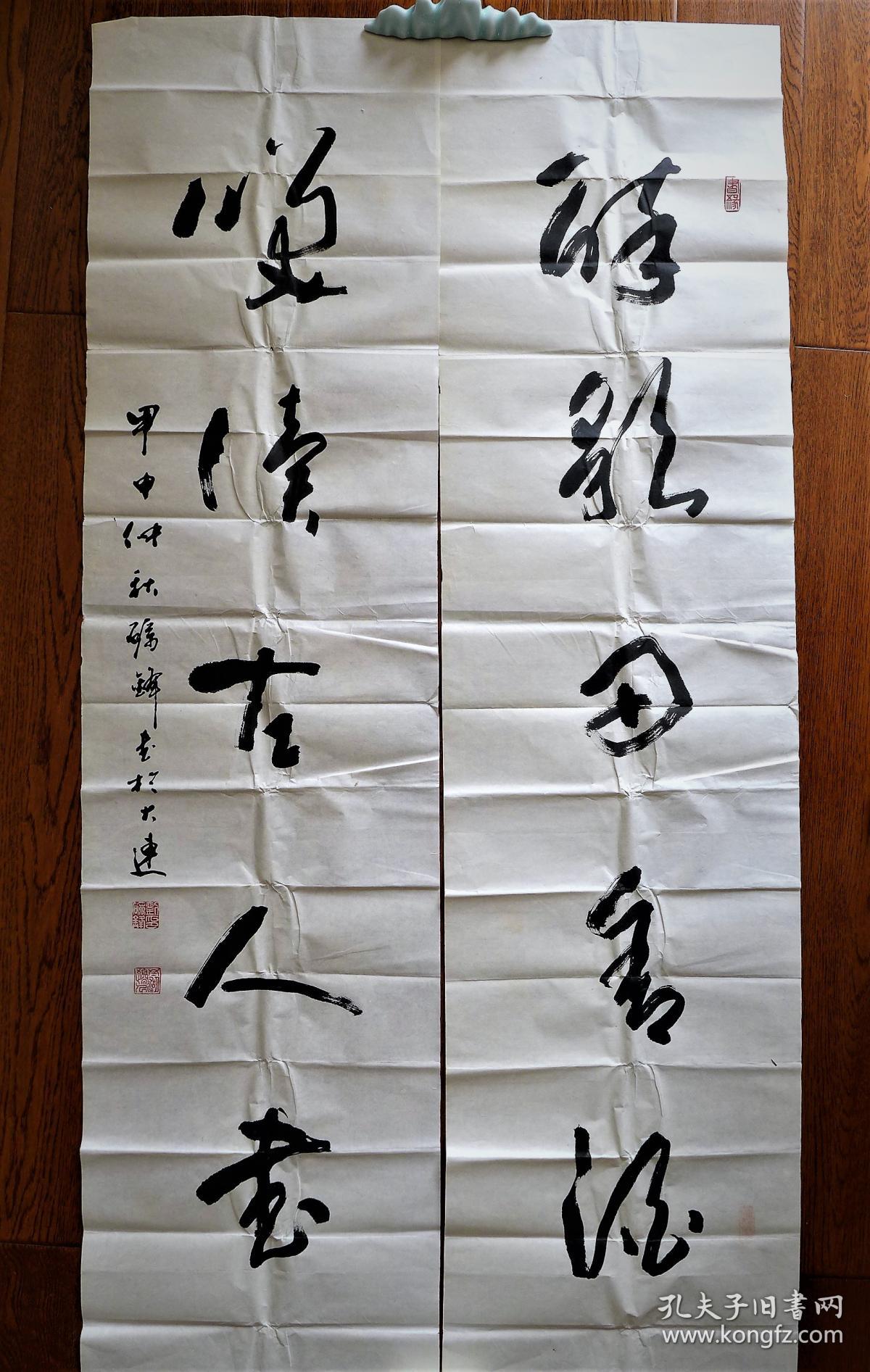 刘砺锋书法对联