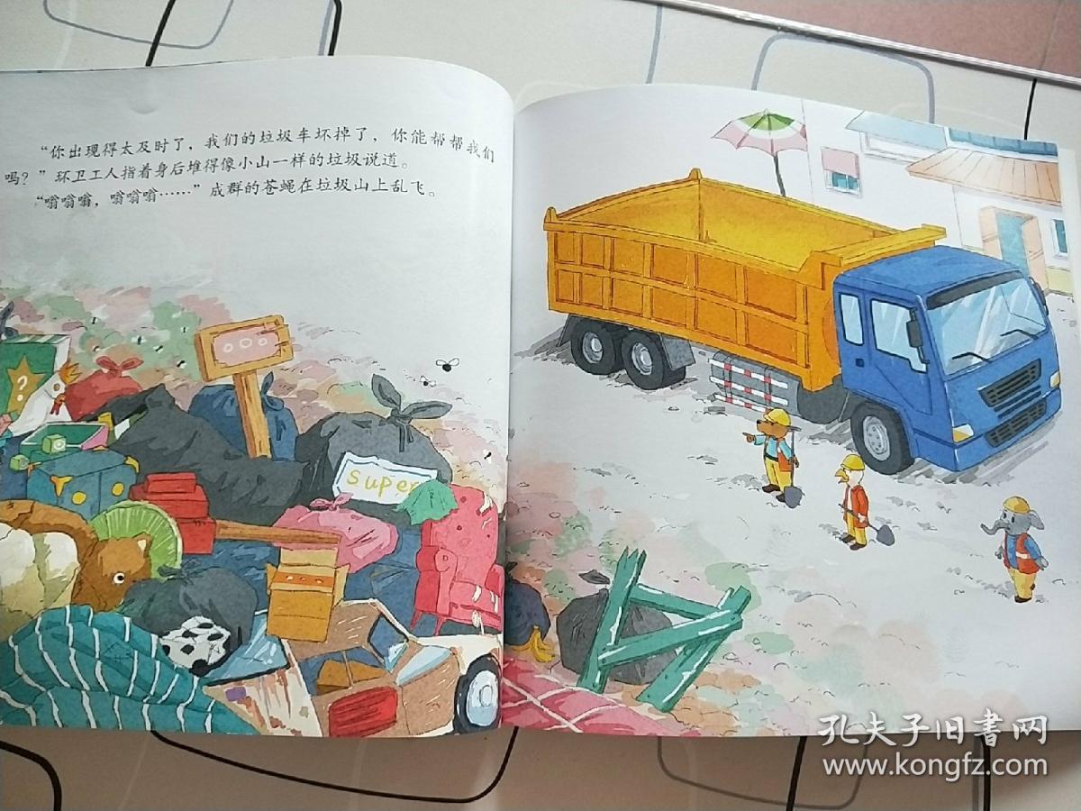 已策划出版《十万个为什么》《奇妙科学》《西顿动物记科普绘本》