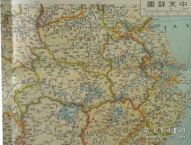 1940年抗战老地图!《 最新支那全图》 (满洲国,关东州