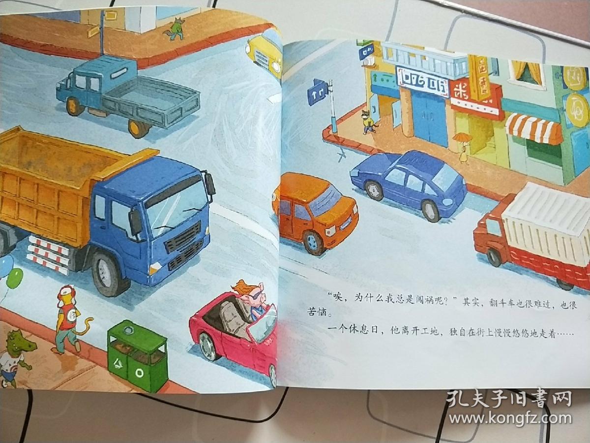 已策划出版《十万个为什么》《奇妙科学》《西顿动物记科普绘本》