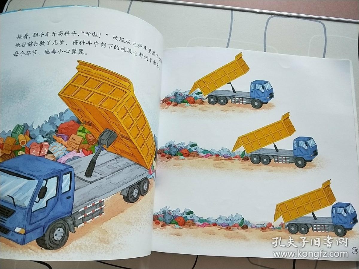 已策划出版《十万个为什么》《奇妙科学》《西顿动物记科普绘本》
