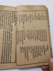 至宝简谱_儿歌简谱(2)