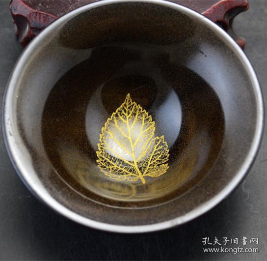 宋吉州窑木叶天目盏木叶茶碗桑树叶茶盏茶碗主人茶碗建盏瓷器图片