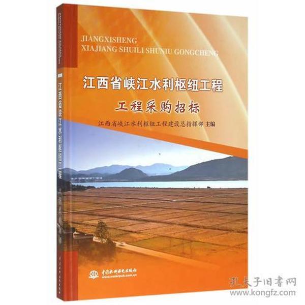 工程采购招聘_招贤纳士 志信塑胶