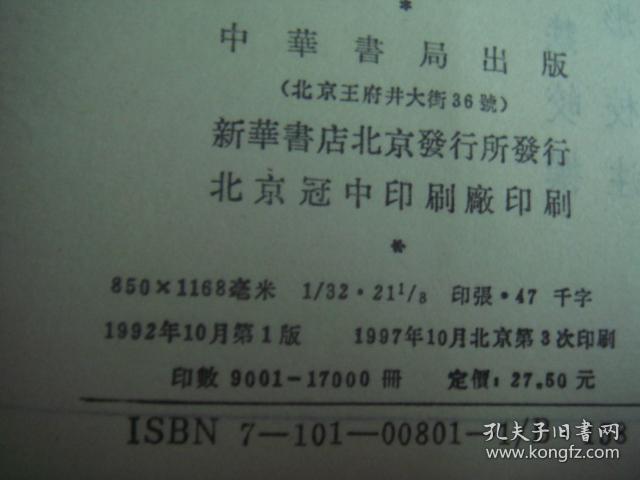 豆豆三部曲出版日期 p4YBAFtmYnaAKBGuAABbsQCkR6E370_b.jpg