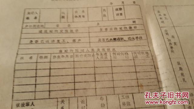 津市人口_2017年天津市常住人口减少5万人,人才引进更需加大力度(3)