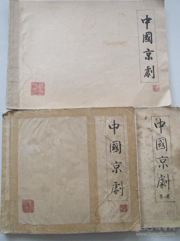 潍坊歌曲简谱_潍坊风筝