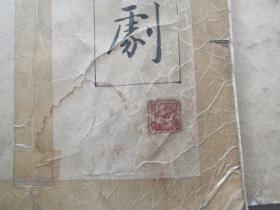 潍坊歌曲简谱_潍坊风筝(2)