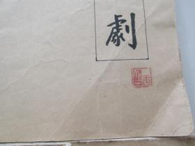 潍坊简谱_潍坊风筝