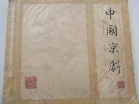 潍坊歌曲简谱_潍坊风筝