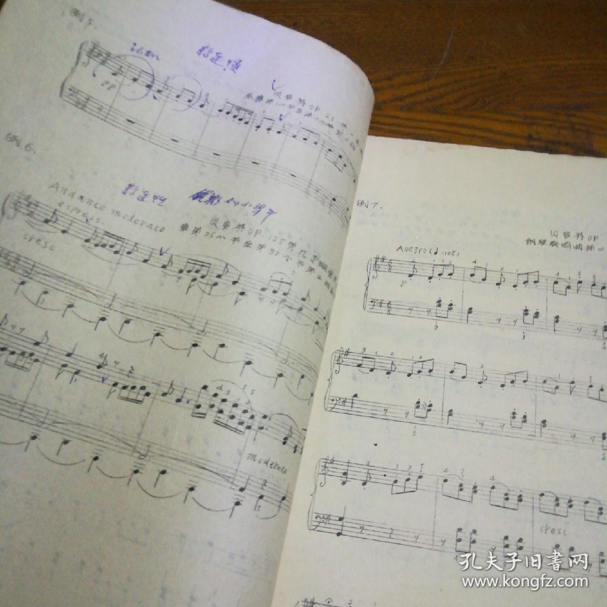 曲谱的曲式_钢琴简单曲谱(2)