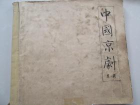 潍坊歌曲简谱_潍坊风筝(2)