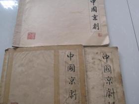 潍坊歌曲简谱_潍坊风筝(2)