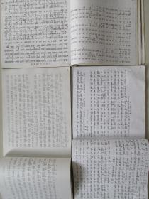 潍坊歌曲简谱_潍坊风筝(2)