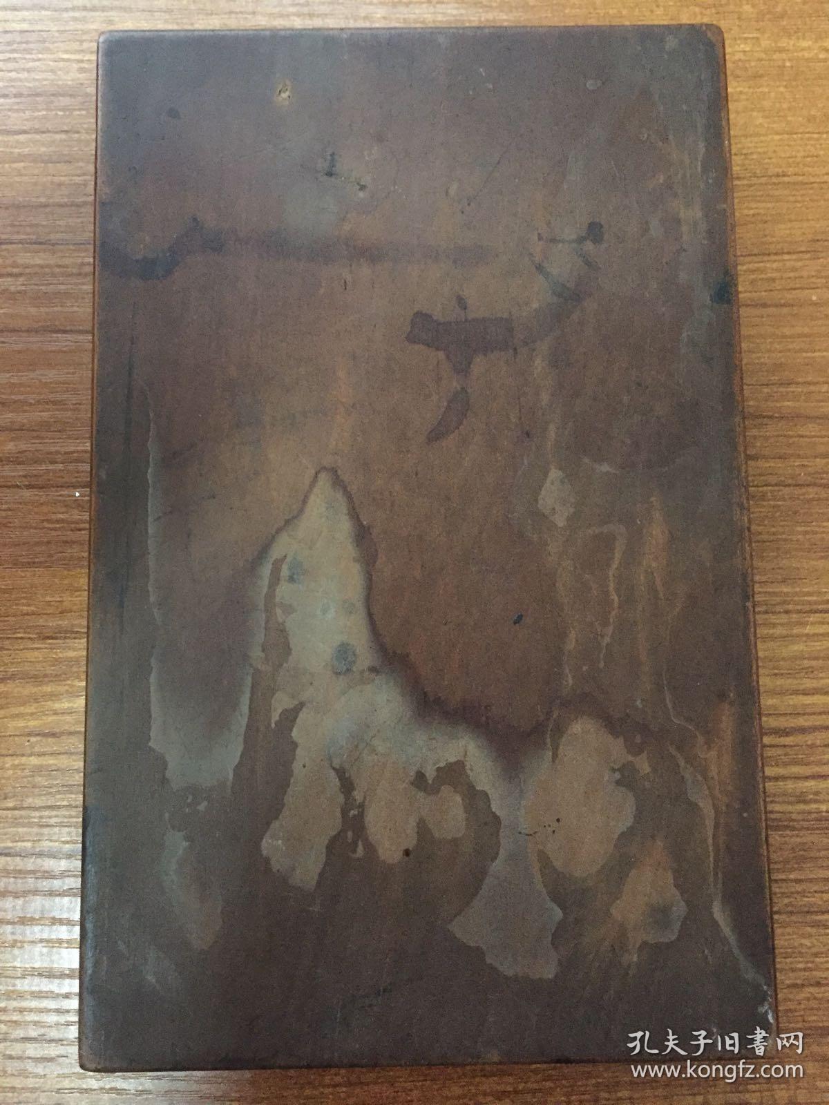 【铁牍精舍】【名家书法】道光《陆绍景书李福