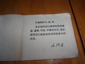 好八连曲谱(2)
