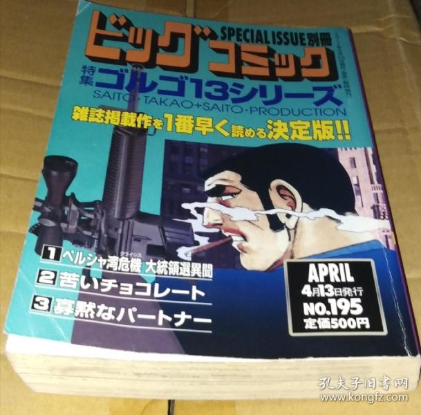 iphone13壁纸原版 p4YBAFvEfz6Ad6mtAAI_qv2C4LQ087_n.jpg