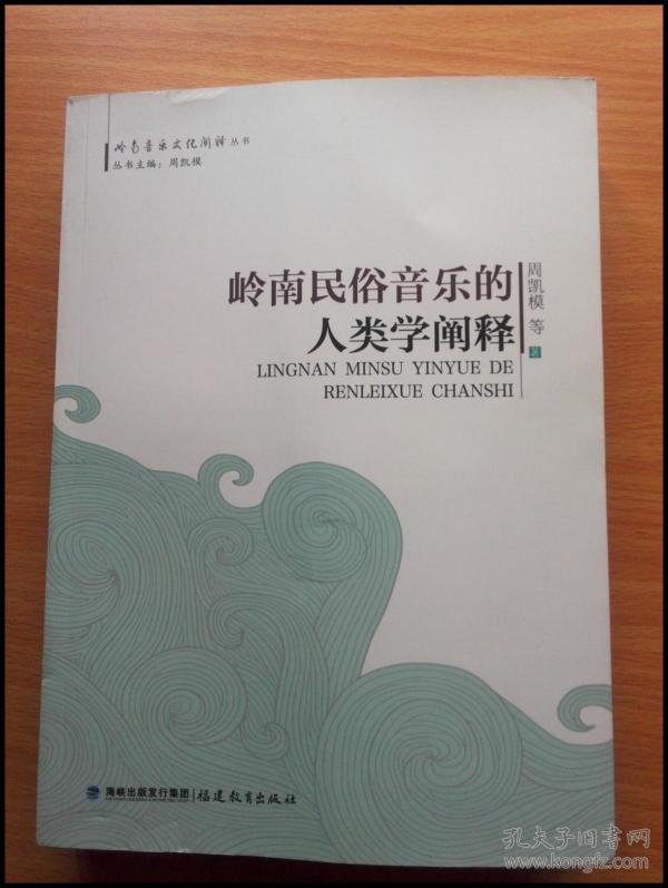 人类学简谱_儿歌简谱(3)