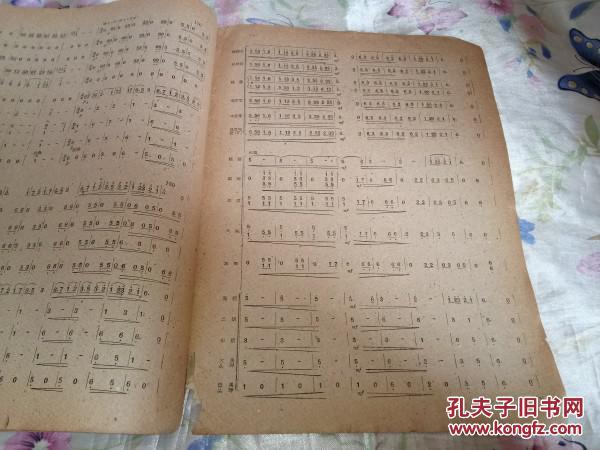 瑶族舞曲二胡简谱_瑶族舞曲简谱(3)