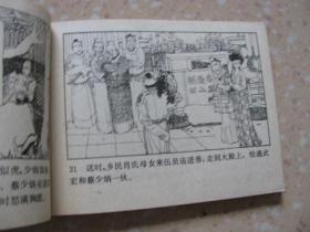 谢瑶环简谱_小星星简谱(3)