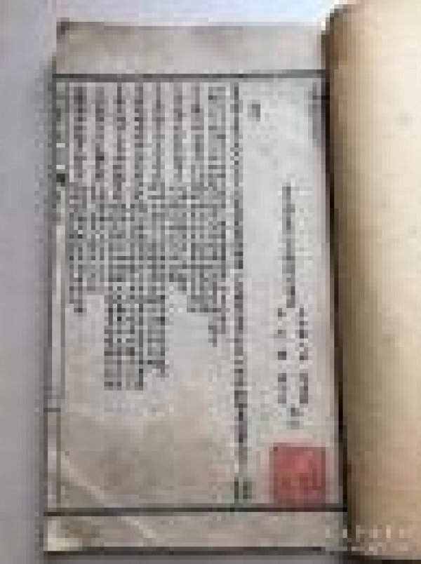 成语什么词讼_成语故事简笔画