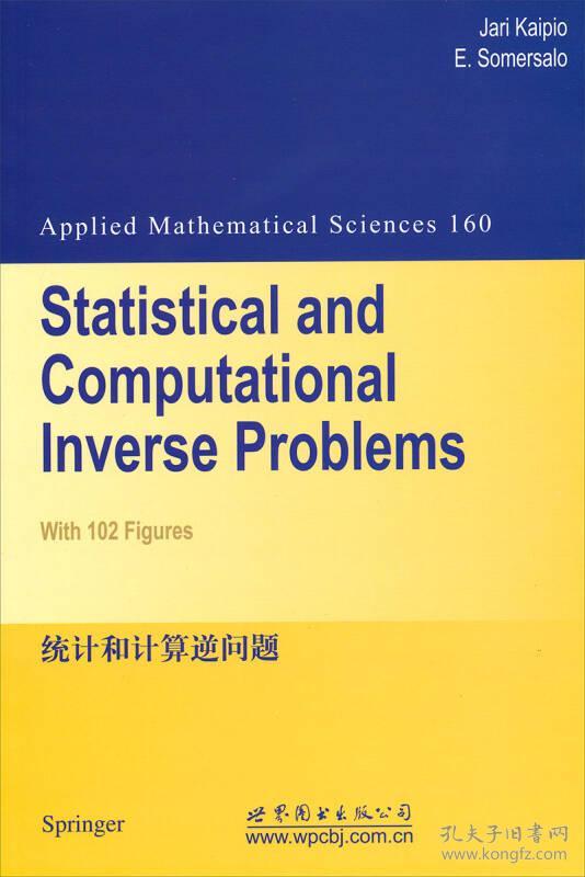 统计和计算逆问题(英文版)\9787510086311世