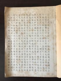 书签曲谱_小学生书签制作(2)