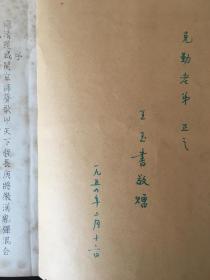 书签曲谱_小学生书签制作(2)